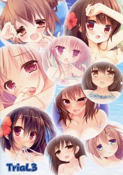 Page 17 of Natsuiro Mizunure Shoujo