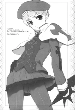 Page 17 of Peta Hon 10