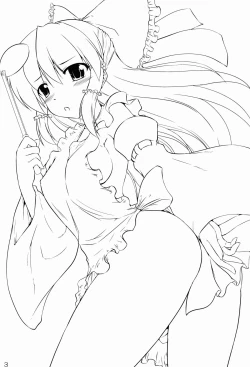 Page 3 of Reimu ga Ore no Yome!!