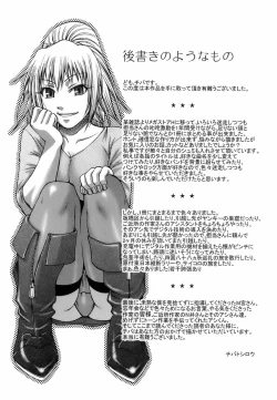 Page 199 of Uekano Days