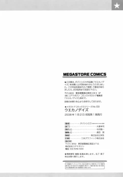 Page 200 of Uekano Days