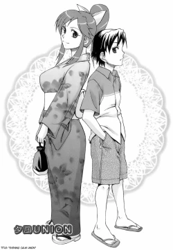 Page 34 of Uekano Days