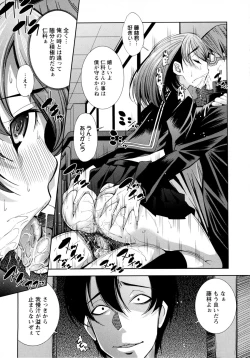 Page 161 of JK ZUKAN