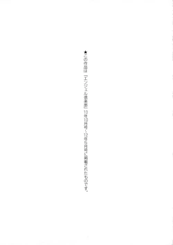 Page 169 of JK ZUKAN