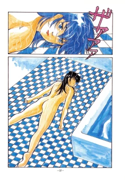 Page 57 of LOOK OUT 10