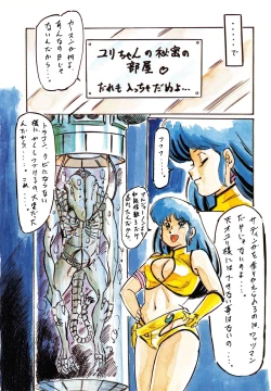 Page 6 of LOOK OUT 10