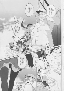 Page 4 of Marked-girls Vol.1