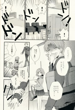 Page 6 of Gekkan Majo Yuzuki-sama