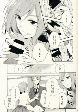 Page 9 of Gekkan Majo Yuzuki-sama