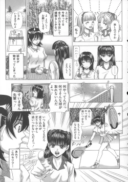 Page 166 of Inu ni Dakareru Onna