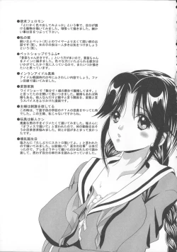 Page 202 of Inu ni Dakareru Onna