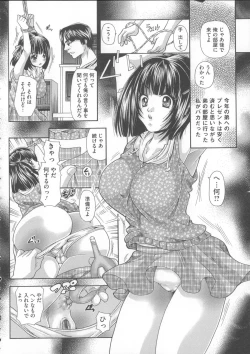 Page 95 of Inu ni Dakareru Onna