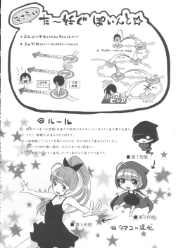 Page 139 of Turning Point