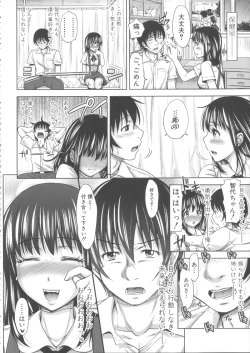 Page 195 of Turning Point