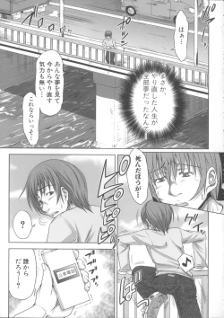 Page 224 of Turning Point