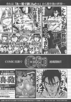 Page 230 of Turning Point