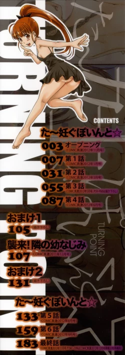 Page 5 of Turning Point