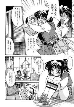 Page 102 of Pony Binding japanese