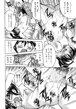 Page 108 of Pony Binding japanese