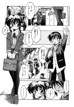 Page 13 of Pony Binding japanese