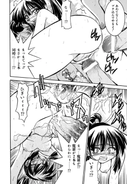 Page 154 of Pony Binding japanese