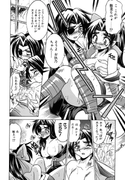 Page 164 of Pony Binding japanese