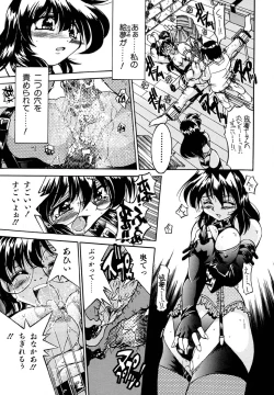 Page 35 of Pony Binding japanese