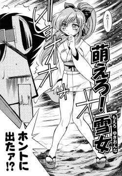 Page 60 of Pony Binding japanese