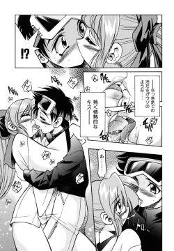 Page 67 of Pony Binding japanese