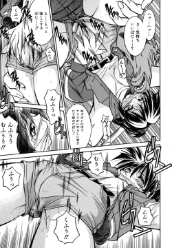 Page 99 of Pony Binding japanese