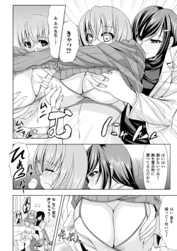 Page 162 of Kankin Jusei File