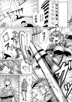 Page 27 of Kankin Jusei File