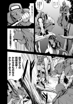 Page 96 of Kankin Jusei File