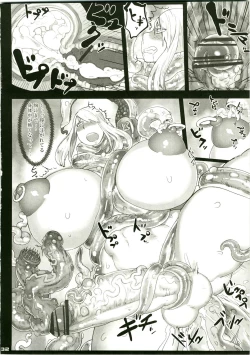 Page 32 of Shin Hanjuuryoku XVIII