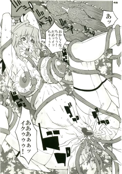 Page 45 of Shin Hanjuuryoku XVIII