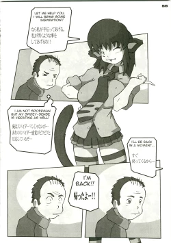 Page 56 of Shin Hanjuuryoku XVIII