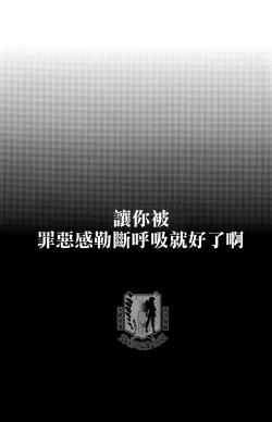 Page 19 of Other Fucker