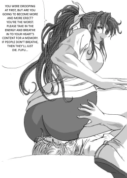 Page 27 of The Body of a Masochist - Female Locker Room