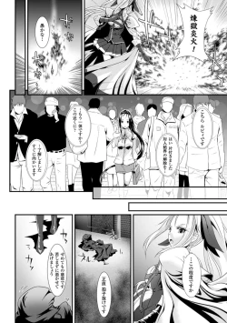 Page 46 of 2D Comic Magazinetachi Vol. 1
