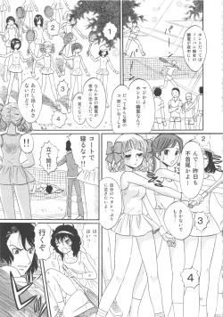 Page 31 of Hiromi wo Nerae!