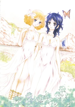 Page 4 of Hiromi wo Nerae!