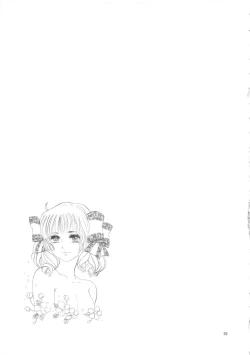 Page 55 of Hiromi wo Nerae!