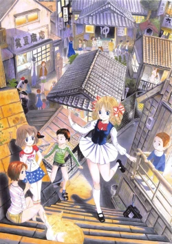 Page 7 of Hiromi wo Nerae!