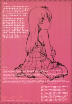 Page 3 of Little Girl 7