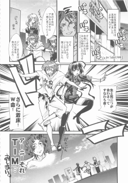 Page 20 of Boku no Watashi no Super Bobobbo Taisen UX
