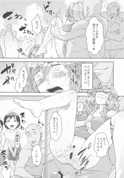 Page 50 of Boku no Watashi no Super Bobobbo Taisen UX