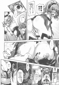 Page 62 of Boku no Watashi no Super Bobobbo Taisen UX