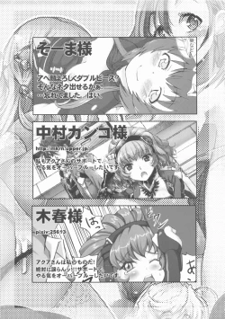 Page 69 of Boku no Watashi no Super Bobobbo Taisen UX