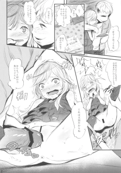 Page 12 of Sunday everyday Chude Today