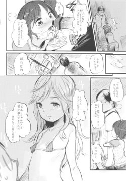 Page 6 of Sunday everyday Chude Today